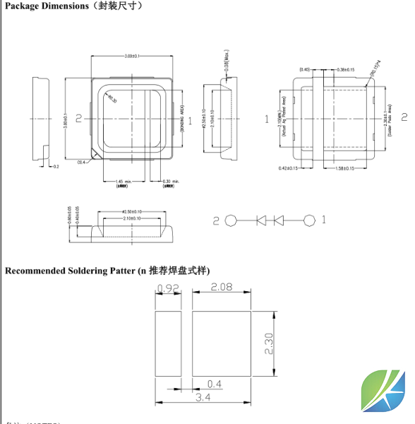 3030底測EMC支架 仿飛利浦 1W 6V自然白4000-4500K 室內(nèi)照明LED